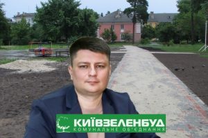 Нацполіція розслідує розкрадання бюджету на капітальних ремонтах зелених зон Києва